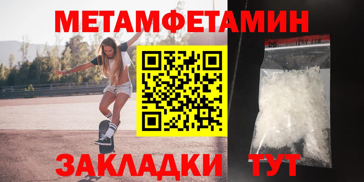 Amphetamine Premium Пятигорск