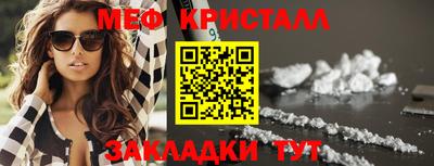 spice Моздок