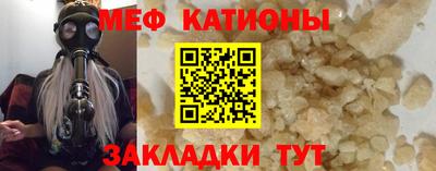 spice Моздок