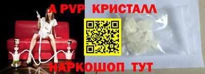 spice Моздок