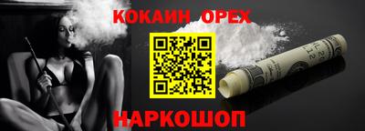 spice Моздок