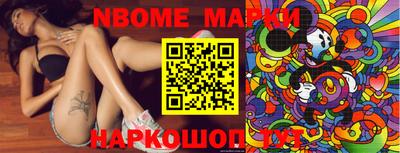spice Моздок