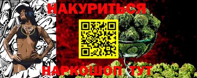 spice Моздок