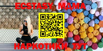 2c-b Можайск