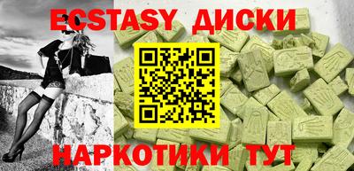 spice Моздок