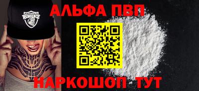 2c-b Можайск