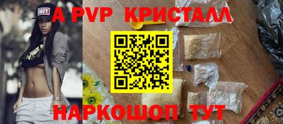 эйфоретик Можга
