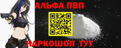 2c-b Можайск