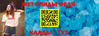 spice Моздок