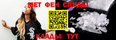2c-b Можайск