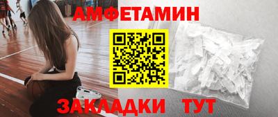 spice Моздок