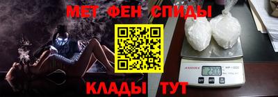spice Моздок