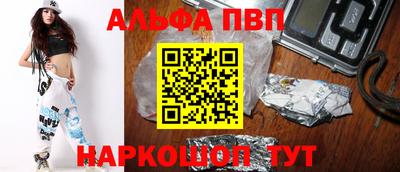 эйфоретик Можга