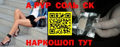2c-b Можайск