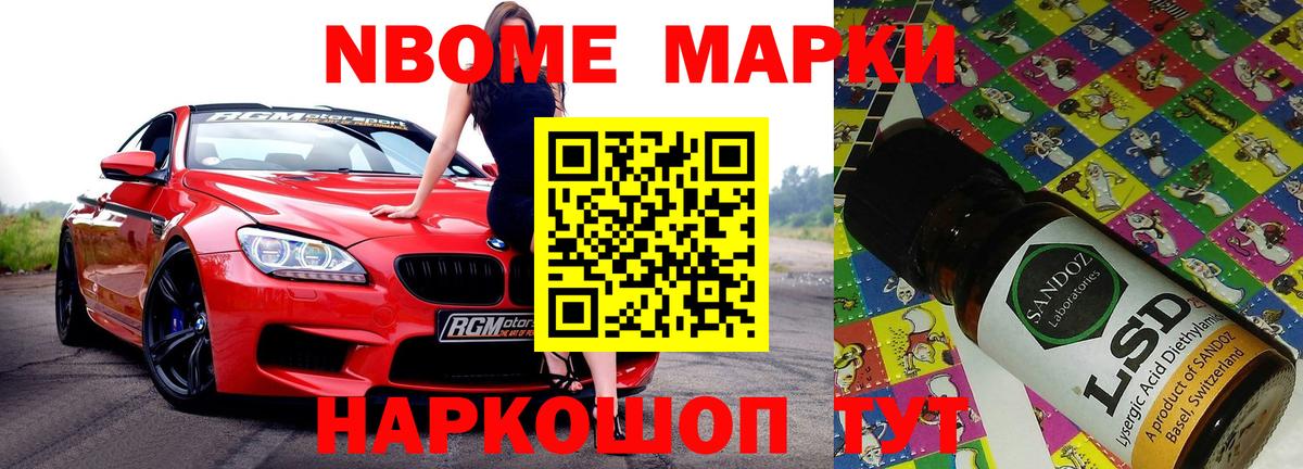 Лсд 25 экстази кислота  Вход с VPN  Пятигорск 