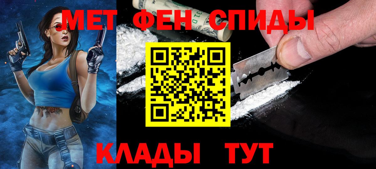 Первитин  Первитин витя  Вход с VPN  Первитин витя  Пятигорск 