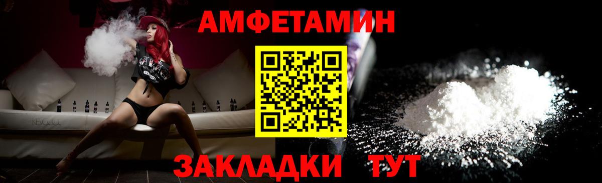 Первитин мет Пятигорск